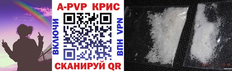 цена Дагестанские Огни A PVP Соль
