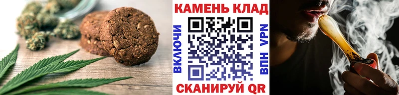 Печенье с ТГК конопля  гидра рабочий сайт  Дагестанские Огни 