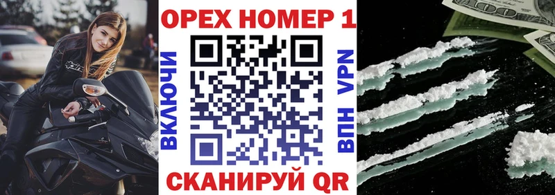 КОКАИН 97%  Дагестанские Огни 
