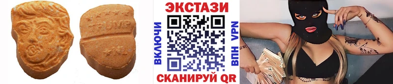 Экстази DUBAI  наркотики  Дагестанские Огни 