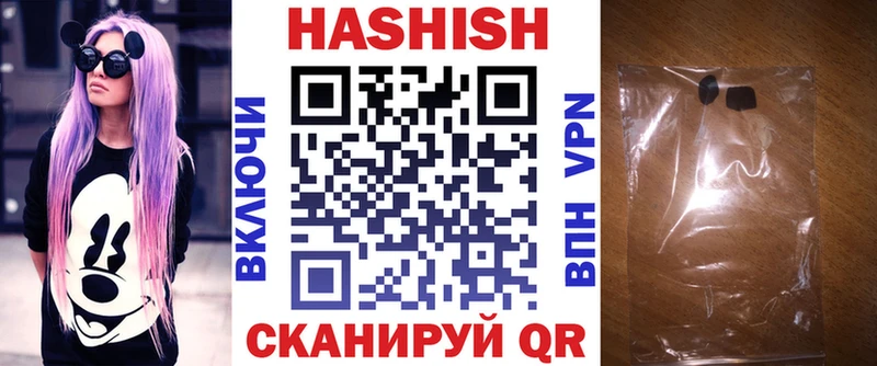 как найти закладки  Дагестанские Огни  ГАШИШ ice o lator 