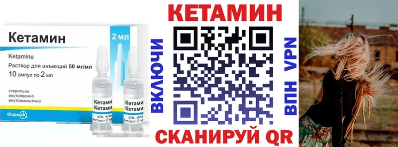 мега ONION  Дагестанские Огни  КЕТАМИН ketamine 