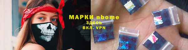 дурь Беломорск