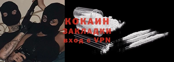 прущие крисы Ростов