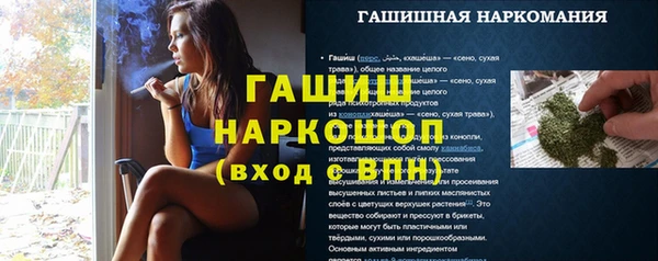 СК Белокуриха