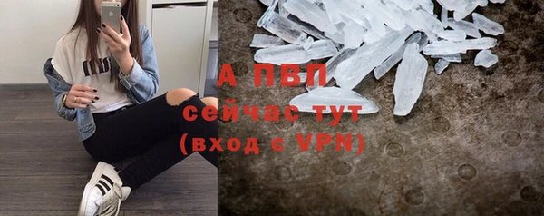 метадон Рославль