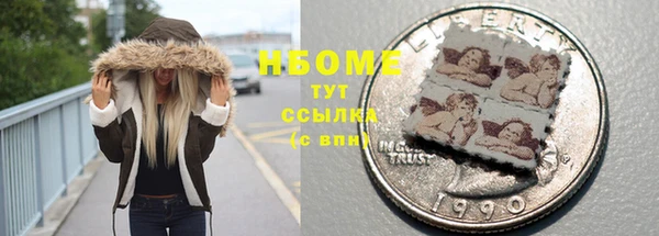 дурь Беломорск