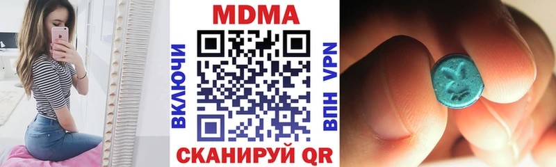 МДМА VHQ  Дагестанские Огни 