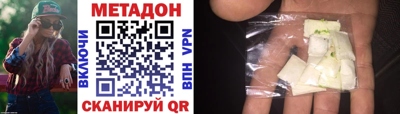 hydra вход Дагестанские Огни МЕТАДОН белоснежный закладки