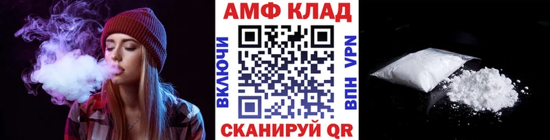 МЕТАМФЕТАМИН Methamphetamine  Дагестанские Огни 