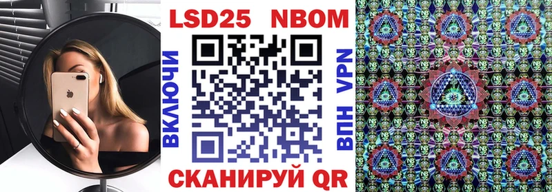 купить наркотики сайты  Дагестанские Огни  Марки 25I-NBOMe 1,8мг 
