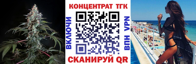 где найти наркотики  Дагестанские Огни  ТГК Wax 
